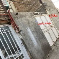 دوطبقه و نیم،باهنر