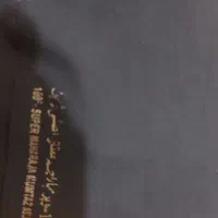 چادر مشکی  اصل ژاپن