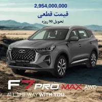 راهنمایی خرید خودرو