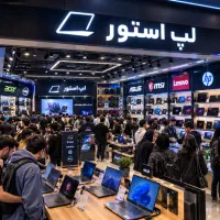 فقط تا فردا/تخفیف /گارانتی رایگان/100مدل لپتاپ