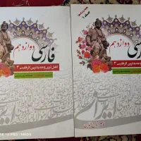 کتاب کمک درسی|کتاب و مجله آموزشی|مشهد, ثامن|دیوار