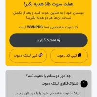 سیم کارت( با سایت طلا 7سوت طلا بگیر رایگان|سیم‌کارت|چالوس, |دیوار
