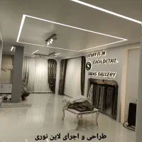 برق کار برقکاری صنعتی و ساختمان لاین نوری