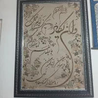 تابلو