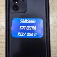 گوشی s21 ultra|موبایل|تهران, نازی‌آباد|دیوار