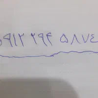 خط همراه اول کد ۲