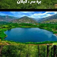 تور چهار روزه شمال ویژه تعطیلات خرداد|تور و چارتر|یزد, |دیوار
