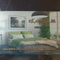 کارگر ساده اقا