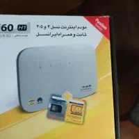 مودم سیمکارت ایرانسل