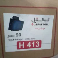 هود زرفشوری گاز