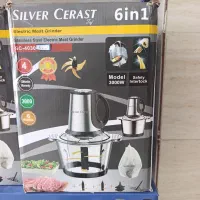 خردکن سیلور کرست دوکاسه اصلی