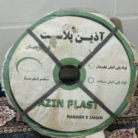 لوله آبیاری