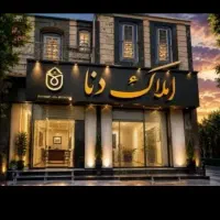 اجاره-مجتمع-پزشکی