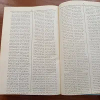 فروشی فقط فقط نقد|کتاب و مجله تاریخی|مشهد, چهارچشمه|دیوار