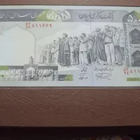 پول کد یکسان|کلکسیون سکه، تمبر، اسکناس|تهران, فردوسی|دیوار