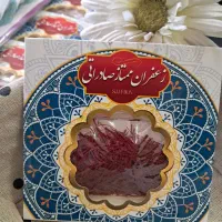 کد 90 طلای سرخ قائنات