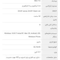 مودم سیمکارتی و پاور بانک همراه zmi برند شیامی|مودم و تجهیزات شبکه|اندیشه, اندیشه فاز ۱|دیوار