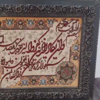 تابلو دست بافت ان یکاد