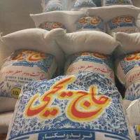 برنج شاهانه کشت۲(معطرترین برنج) تبریز به قیمت شمال