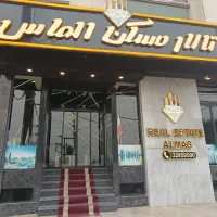 استخدام آبدارچی خانم  شیفت صبح و عصر