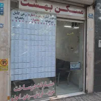 دولت-آباد-18-متر-مغازه-تجاری-بلوار-ملت-دوست