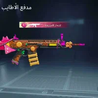 اکانت پابچی|کنسول، بازی ویدئویی و آنلاین|اهواز, کیان اباد|دیوار