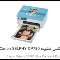 پرینتر cp780