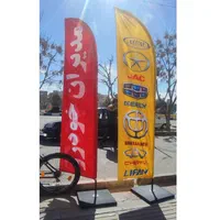 تخفیف ویژه پرچم ساحلی سه متری دو رو|خدمات رایانهای و موبایل|پرند, فاز ۱|دیوار