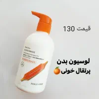 اف ویژه|آرایشی، بهداشتی، درمانی|برازجان, |دیوار