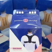 قوز بند طبی آتل دار و کشی|آرایشی، بهداشتی، درمانی|شیراز, شاهجیان|دیوار