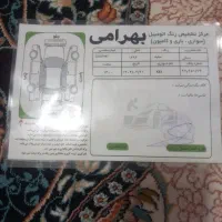 تخفیف ویژه|خودرو سواری و وانت|اصفهان, باغ فردوس|دیوار