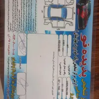 اریو مدل ۹۷ کم کار|خودرو سواری و وانت|خمینی‌شهر, |دیوار