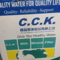 آب تسویه کن تایوانی