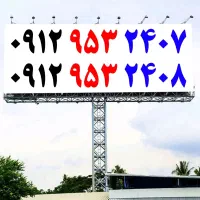 0912.900.3697|سیمکارت|کاشان, پا نخل|دیوار