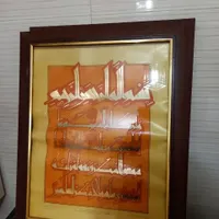 قاب|تابلو، نقاشی، عکس|تهران, اختیاریه|دیوار
