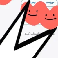 خط تلفن همراه