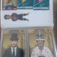 کیمدی|اسباببازی|دورود, |دیوار