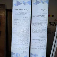 بیلبورد بنر فلکس فرم لس استیکر مش برچسب|خدمات پیشه و مهارت|تهران, نیلوفر|دیوار