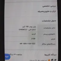 تونر مشکی سدرا  36A|پرینتر، اسکنر، کپی، فکس|تهران, دانشگاه علم و صنعت|دیوار
