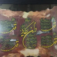 تابلوچراغ دار|تابلو، نقاشی، عکس|مشهد, طلاب|دیوار