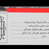 پراید مدل۱۱۱seهاچبک|خودرو سواری و وانت|مشهد, چهنو|دیوار