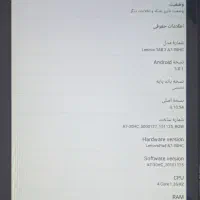 تبلت لنوو TAB2 A7-30hc|تبلت|ساری, |دیوار