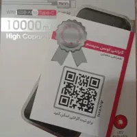 پاور بانک ۱۰۰۰۰میلی آمپر tsco