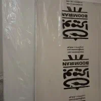 بوم نقاشی نو زیر قبمت