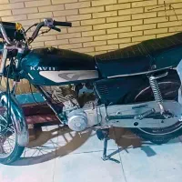 کویر 99