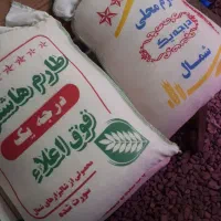 برنج طارم هاشمی و محلی شمال|خوردنی و آشامیدنی|شیراز, شهرک پرواز|دیوار