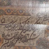 تابلو فرش وان یکاد دست باف