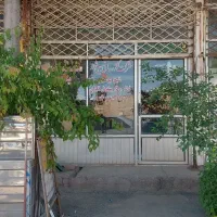 مغازه تجاری