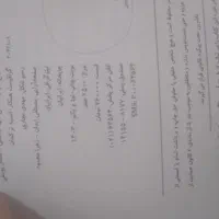 شیمی جامع خیلی سبز ویژه کنکور۴۰۴ +جزوه دکتر بابایی|کتاب و مجله آموزشی|پاکدشت, پاکدشت (مامازند)|دیوار