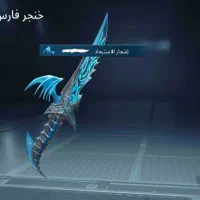 اکانت پابجی خوش شانس خوش قیمت|کنسول، بازی ویدئویی و آنلاین|شادگان, |دیوار